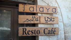 Talaya restaurant, douma, north of lebanon