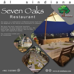 Seven oaks restaurant, kfar katra